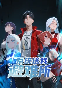 吞噬星空封面